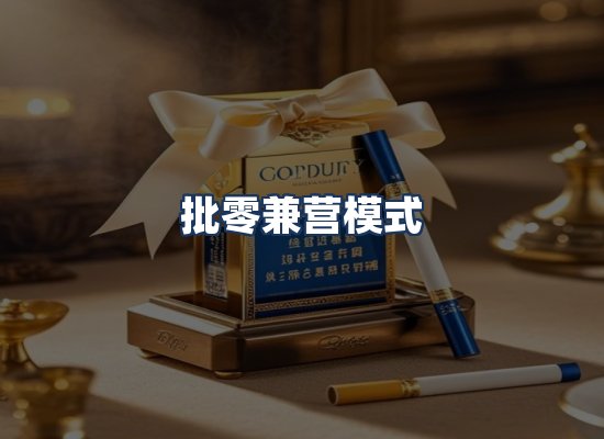 直发优势
